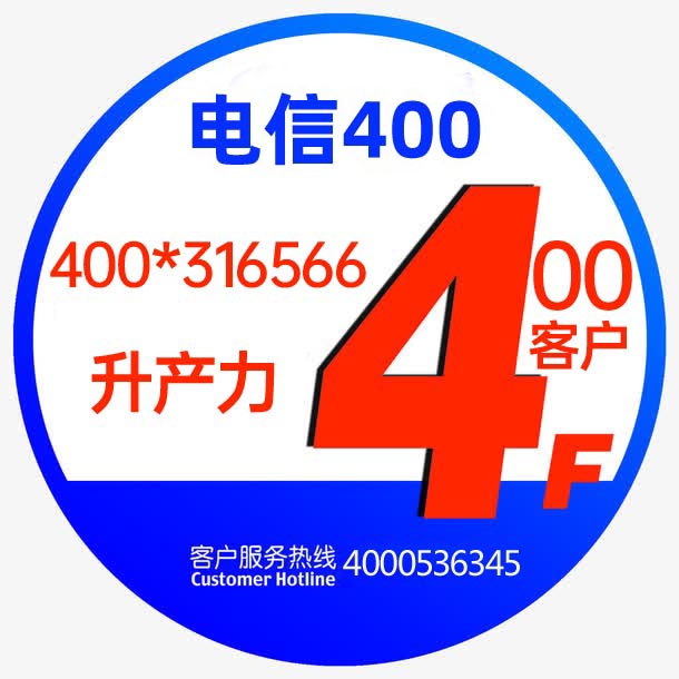 江苏升产力400*316566